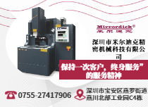 米尔迪克AR系列