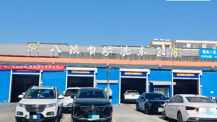 肃州区自助洗车招商,自助洗车