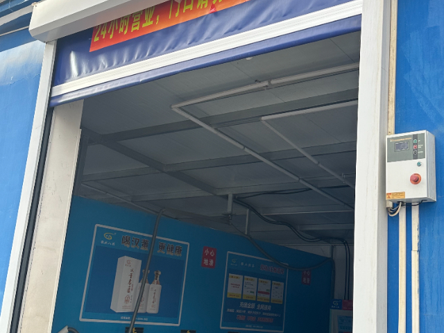 嘉峪关车位灯控制自助洗车怎么用