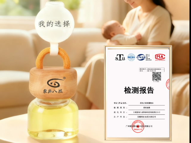 天津促销车载香薰,车载香薰