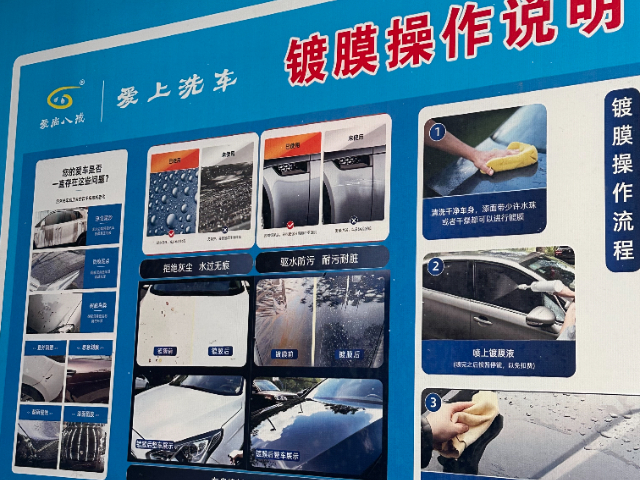 嘉峪关吹气自助洗车服务热线