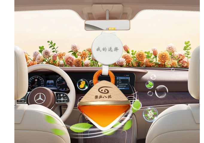 陕西个性车载香薰零售价,车载香薰