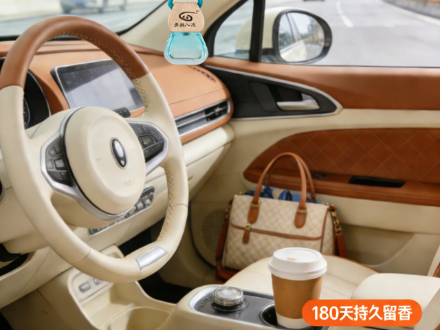 青海复合车载香薰平台,车载香薰