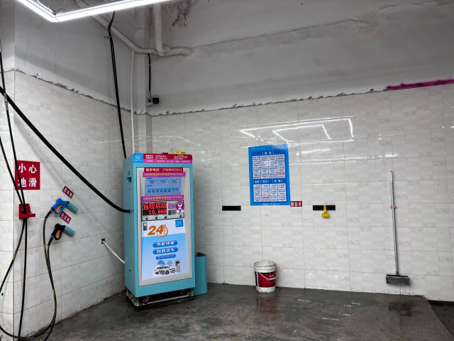 固原购买24小时自助洗车包装,24小时自助洗车