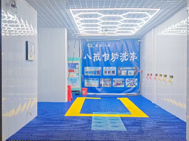 武威质量24小时自助洗车清单