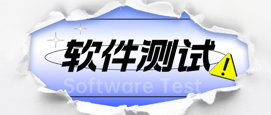 襄陽CMA軟件測試認證機構 中質通檢技術供應