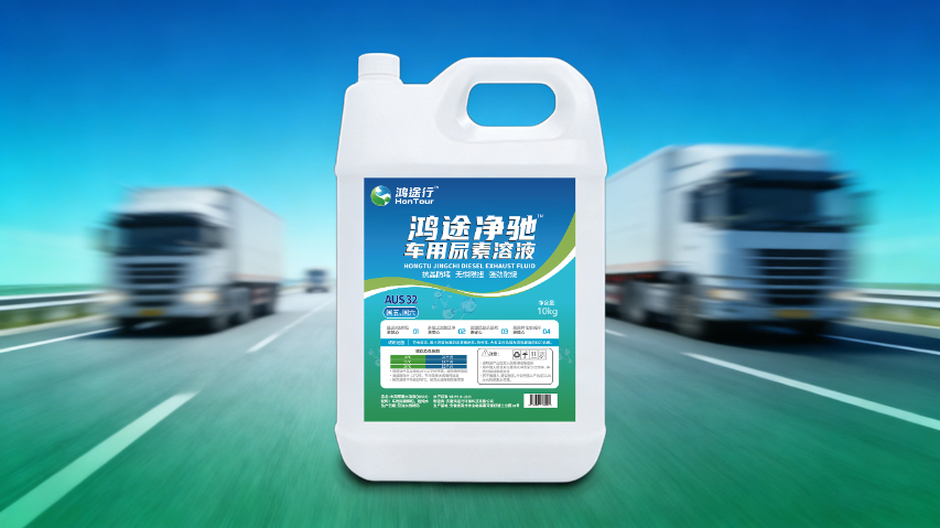 江蘇散裝車用尿素噸桶 安徽鴻途行環(huán)保科技供應(yīng)