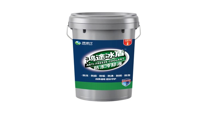 加工防凍液經(jīng)銷(xiāo)商 安徽鴻途行環(huán)?？萍脊?yīng);