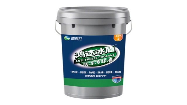 代理防冻液维修