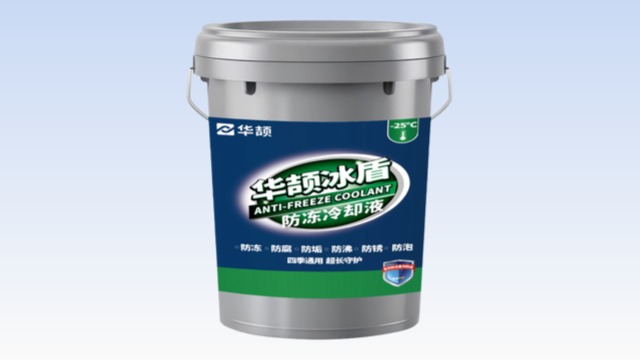 地方防冻液24小时服务,防冻液