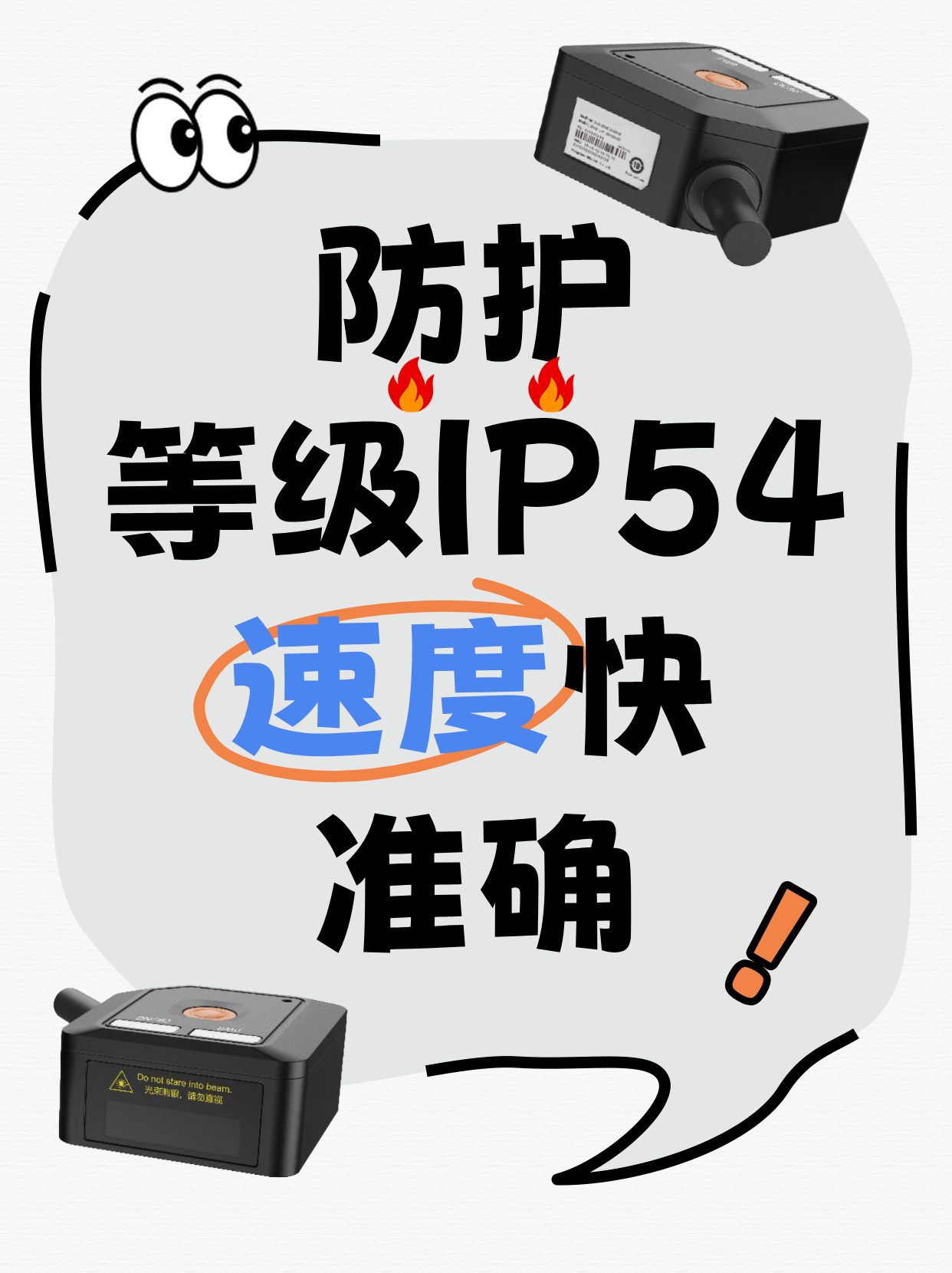 生產(chǎn)線條碼追溯解決方案