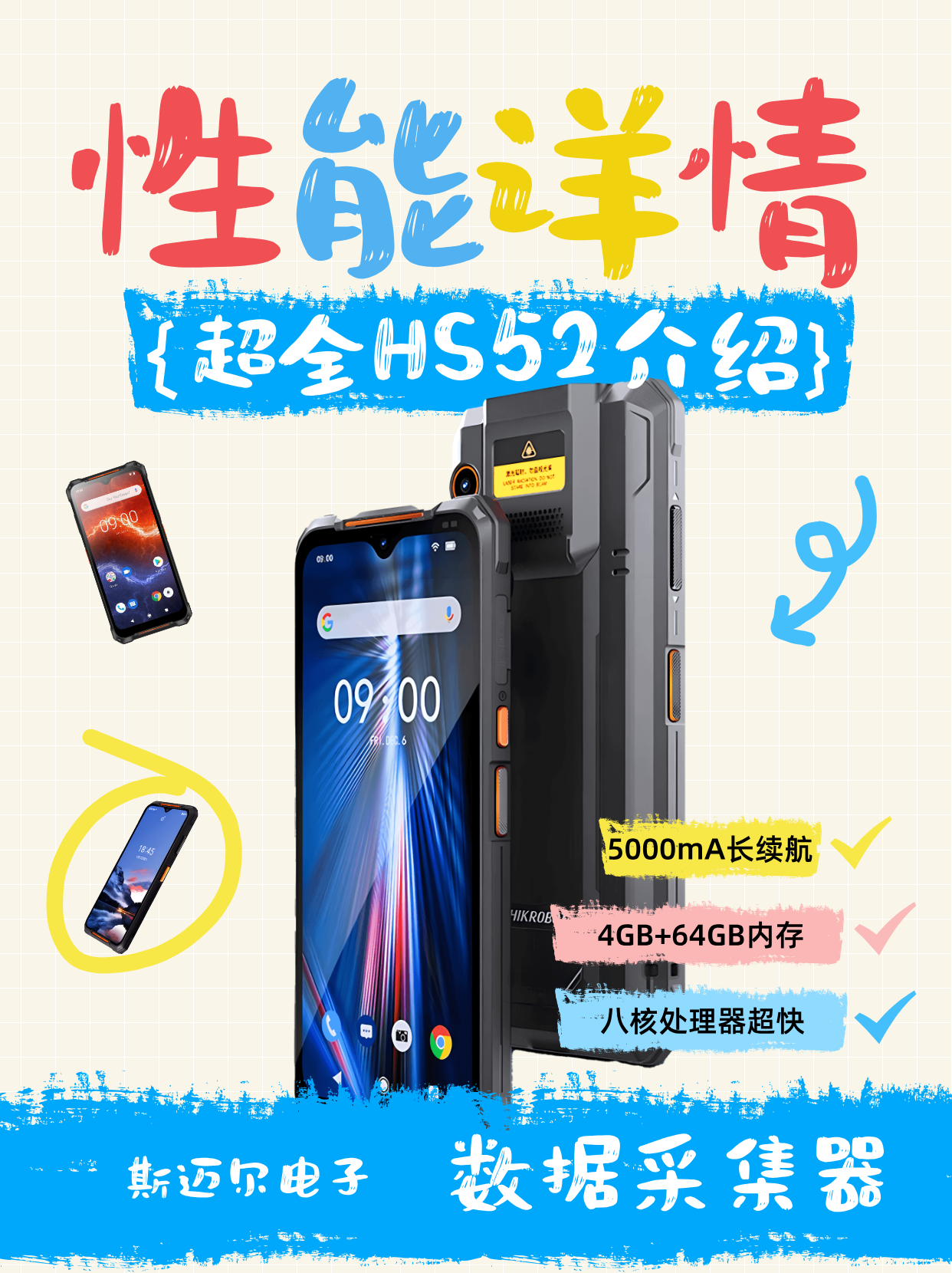 物流倉儲條碼掃描方案