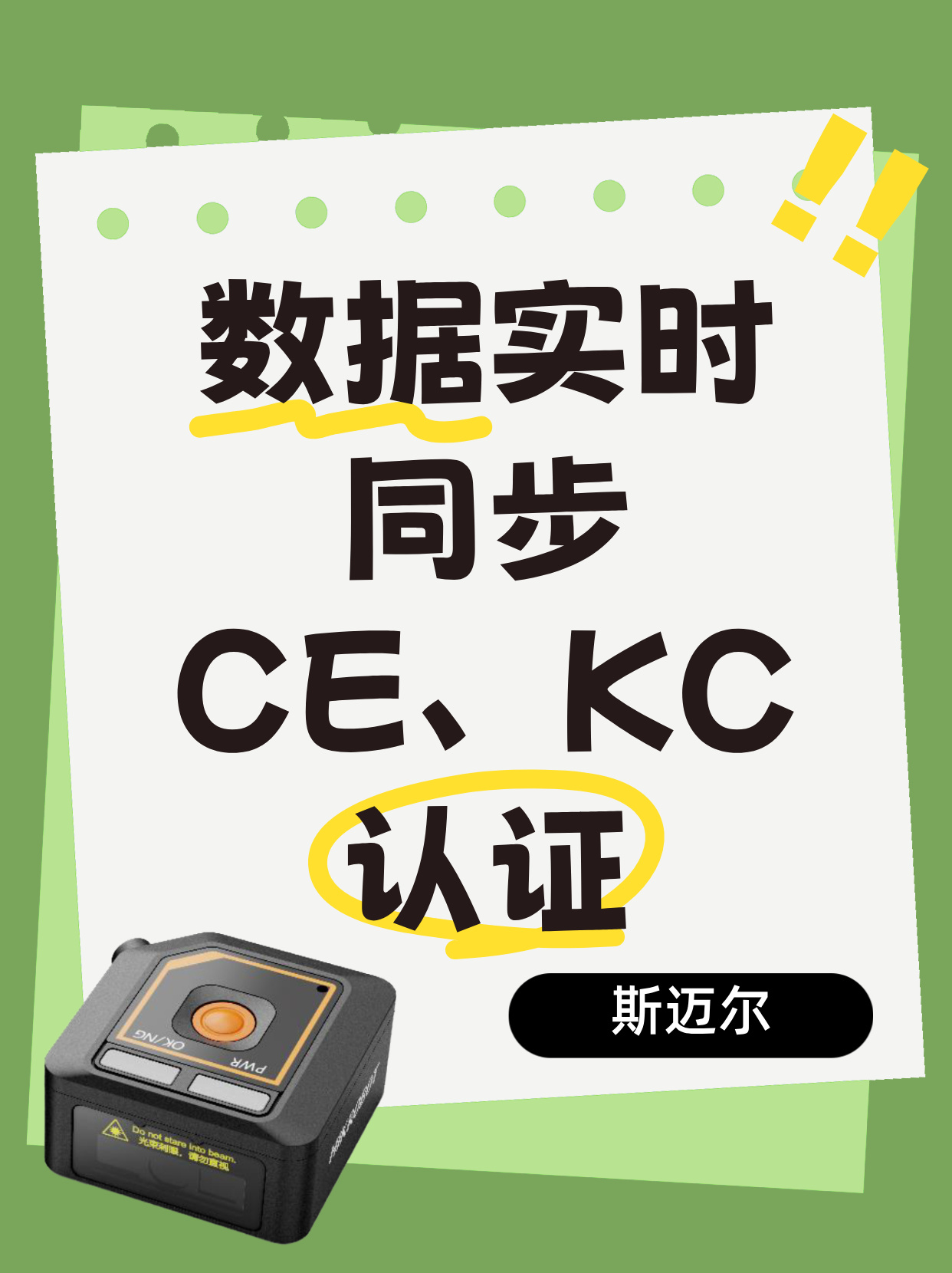 工業(yè)視覺傳感器