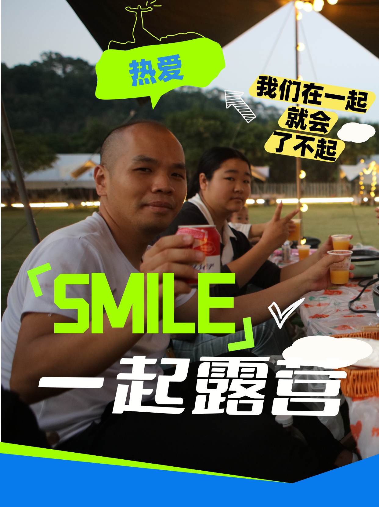 煙火氣里的溫暖