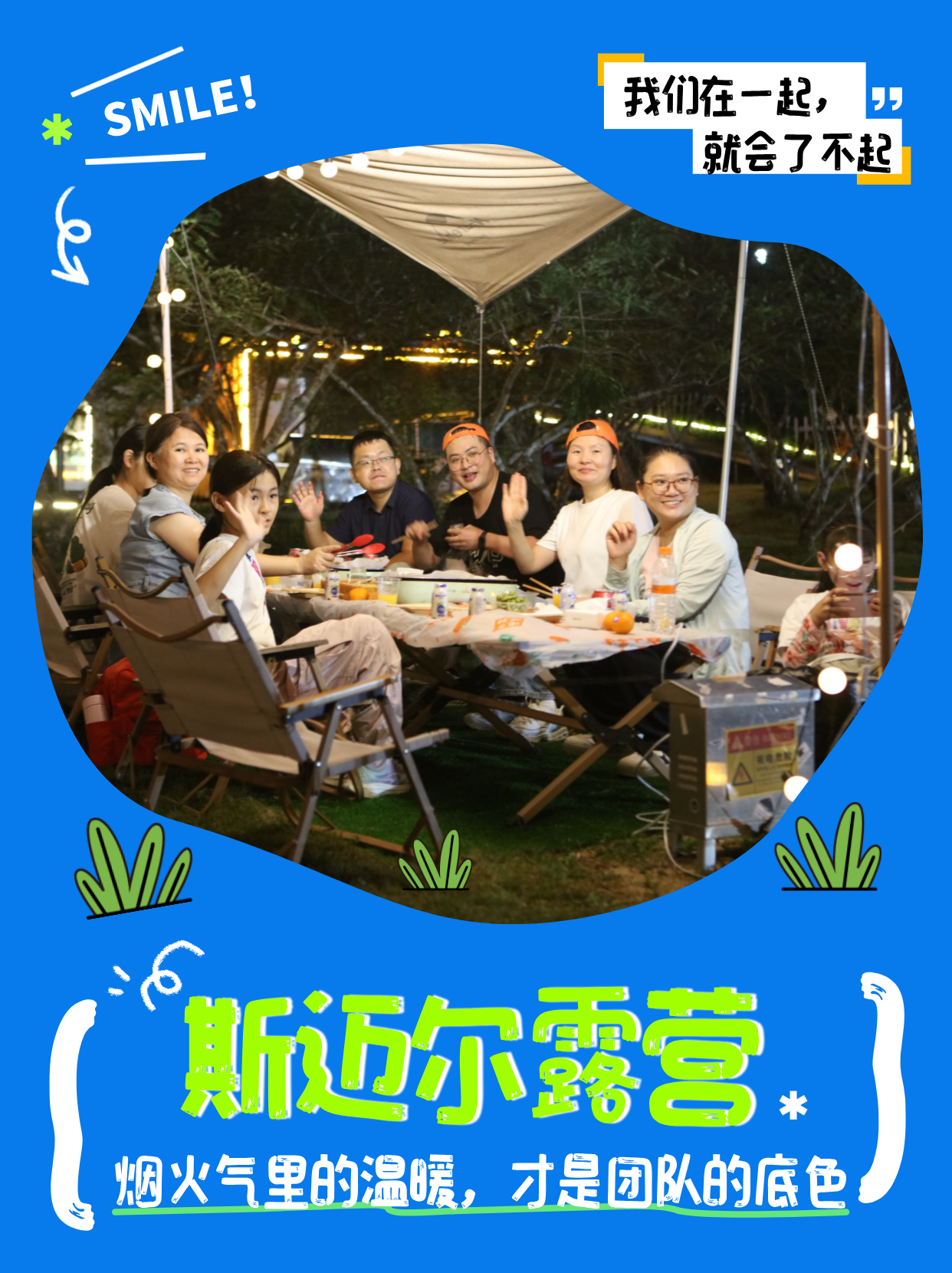 打工人的治愈時(shí)刻