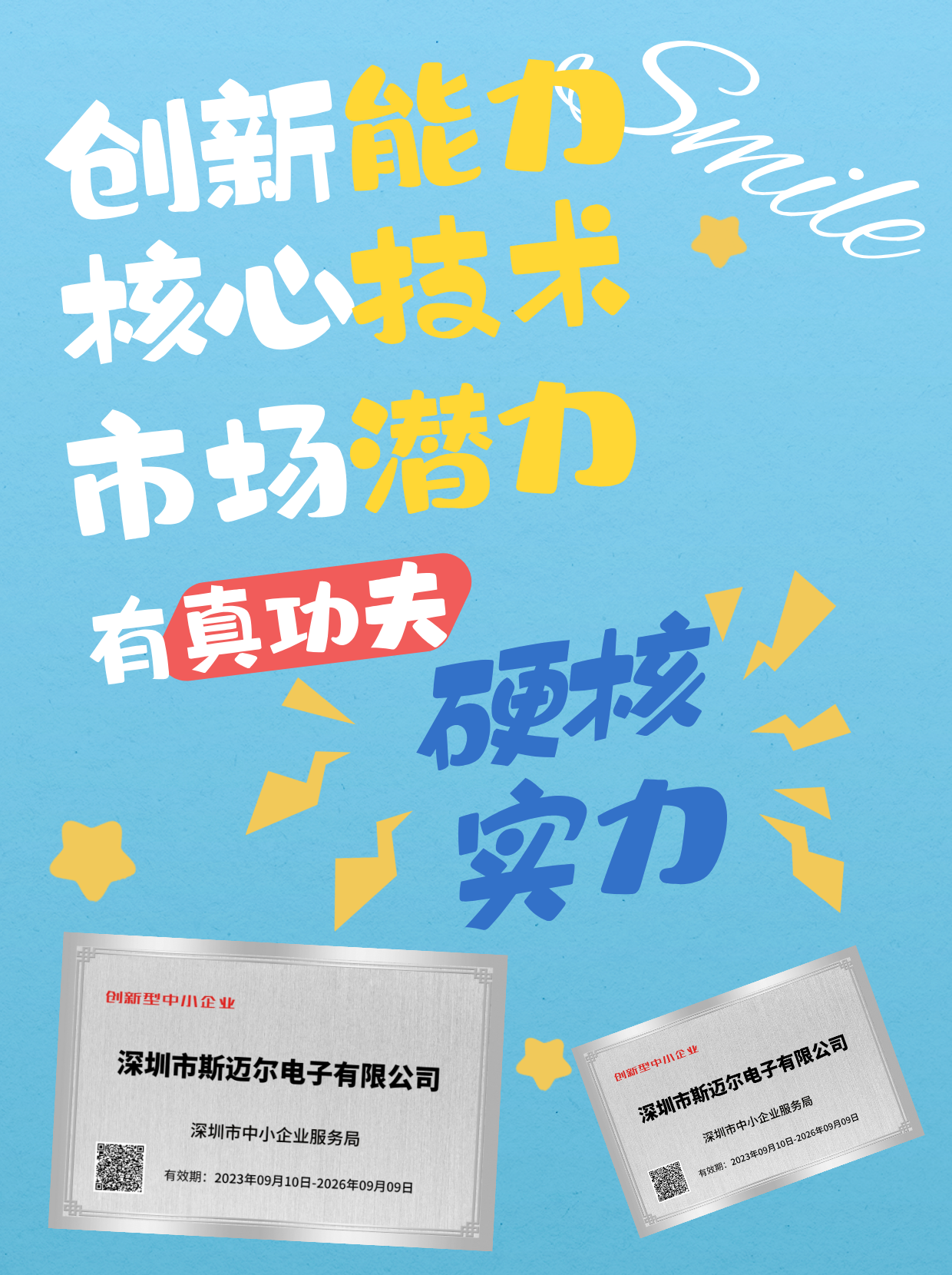 实力派品牌推荐