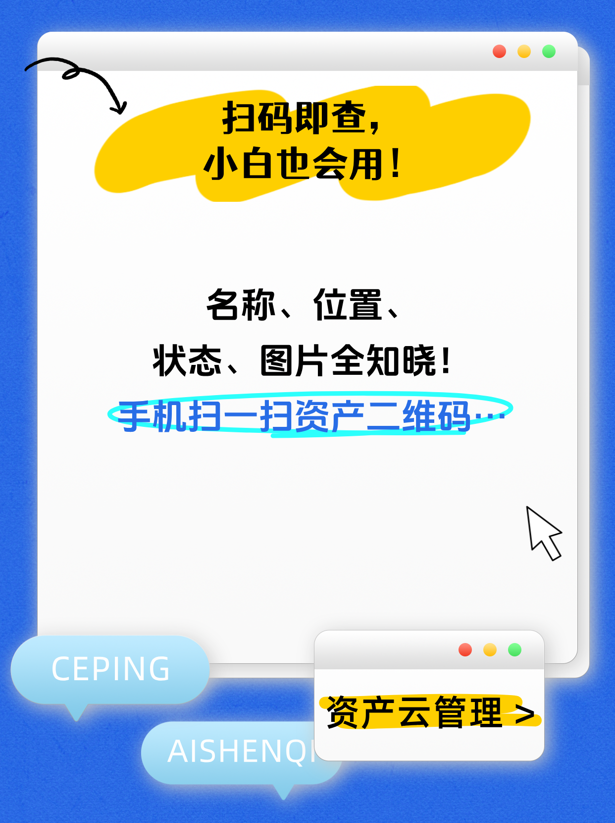 斯迈尔签约喜讯