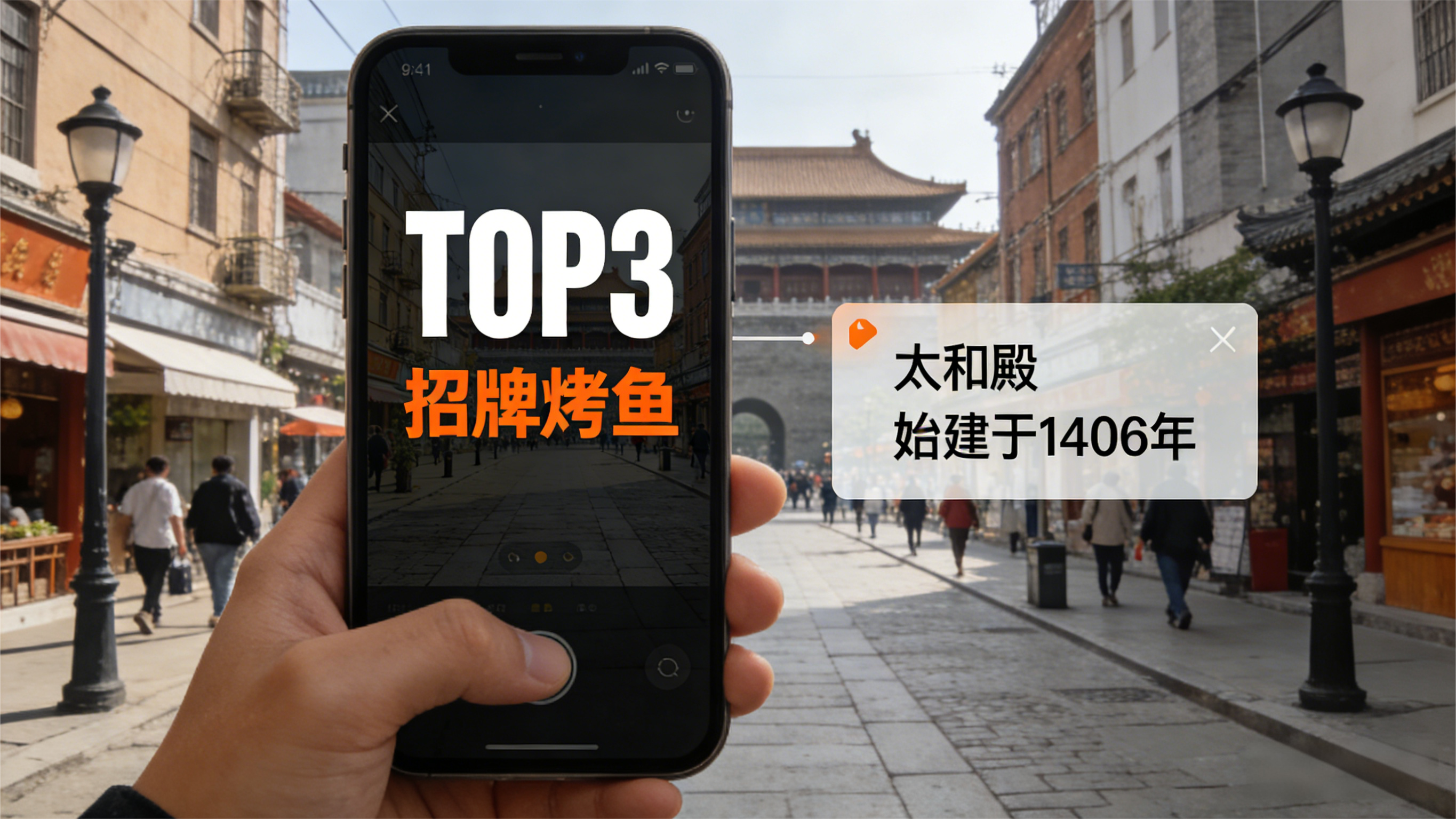 本地生活数字化升级