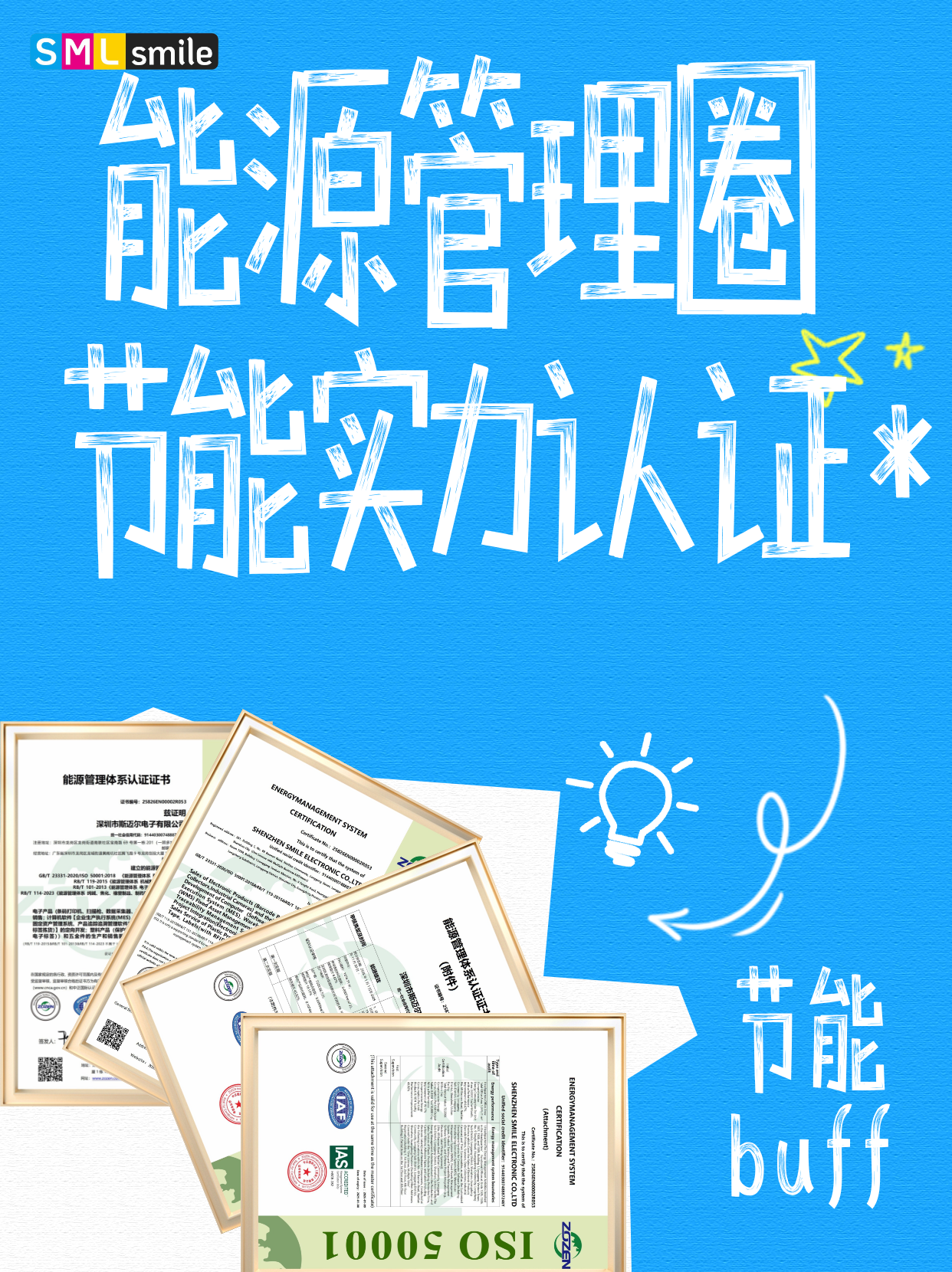 绿色工厂新标杆