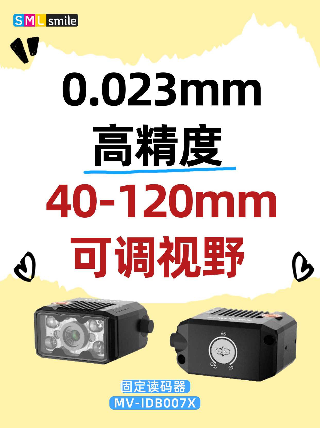 3C精密工位设备