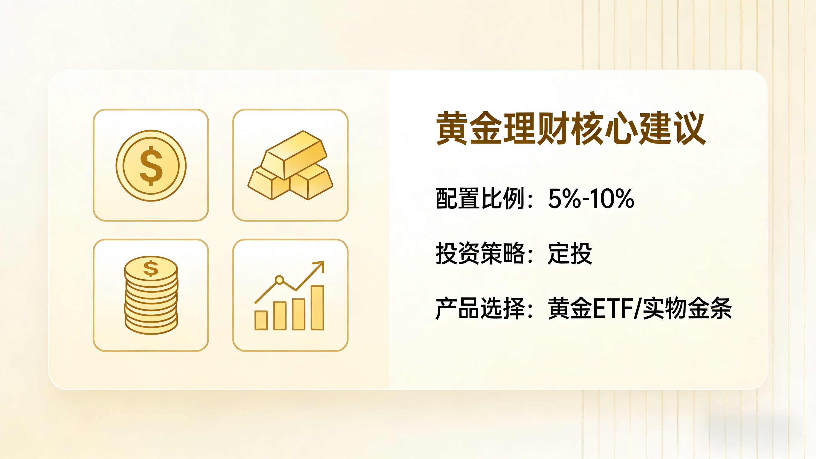 金价上涨底层逻辑 金价上涨底层逻辑