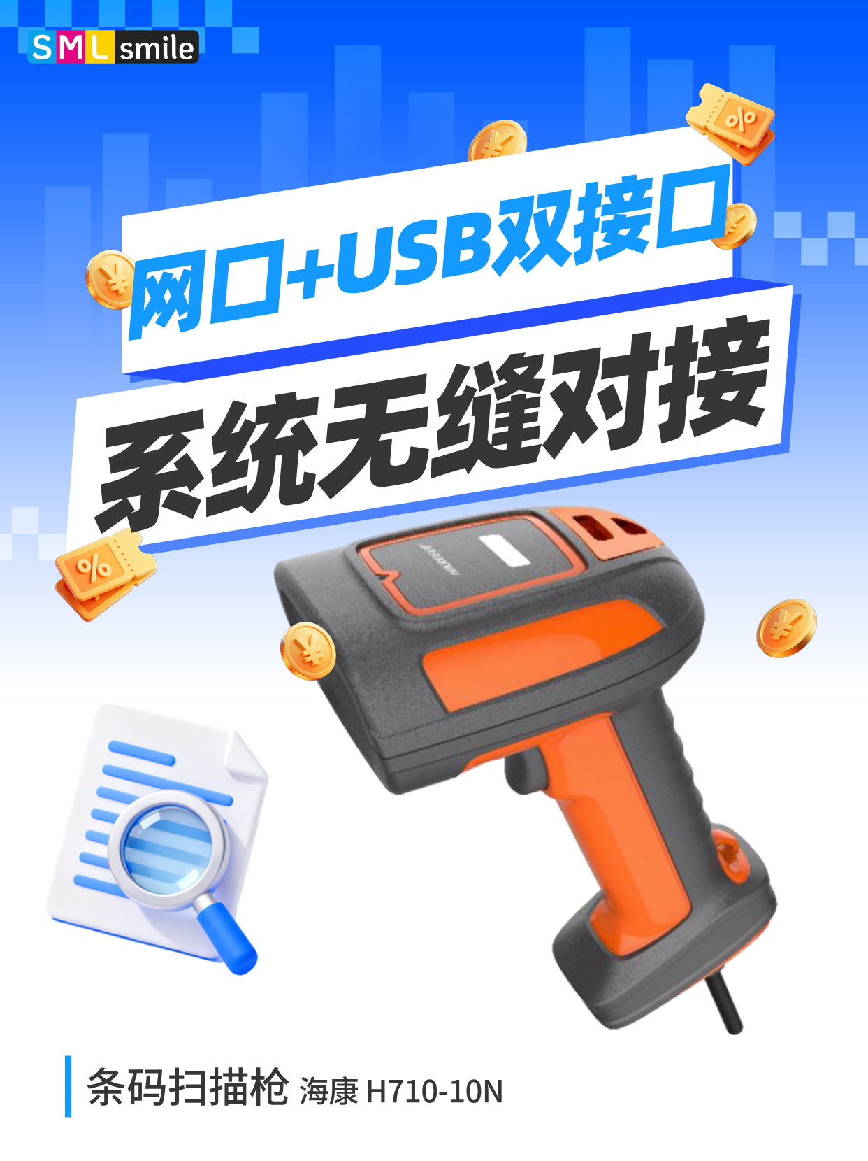 工业自动化升级