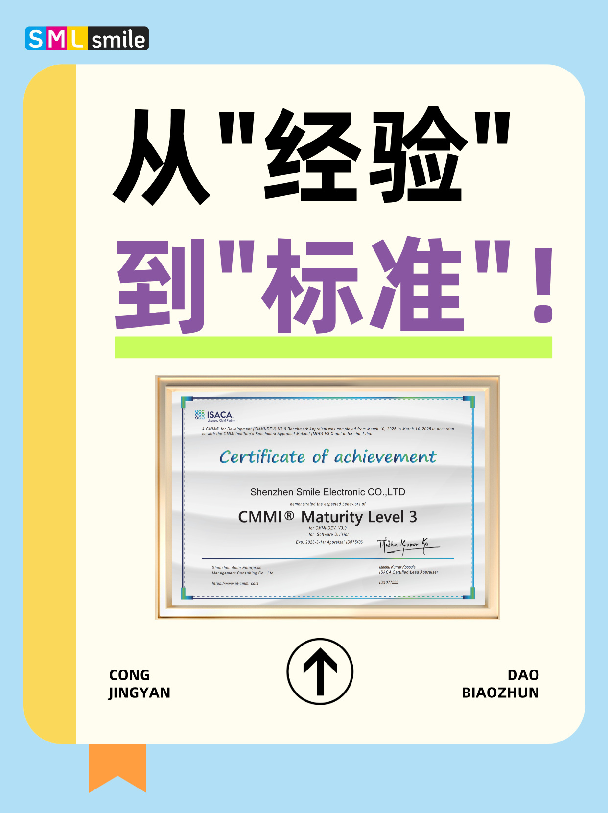 条码方案定制落地