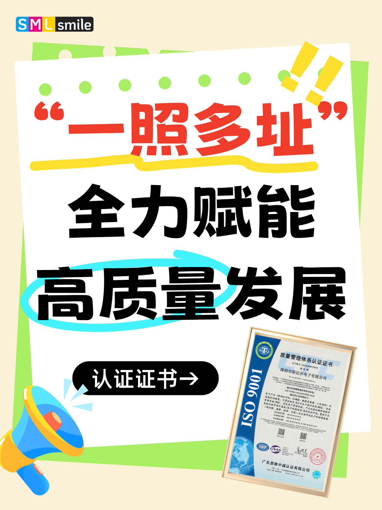 深圳条码服务商