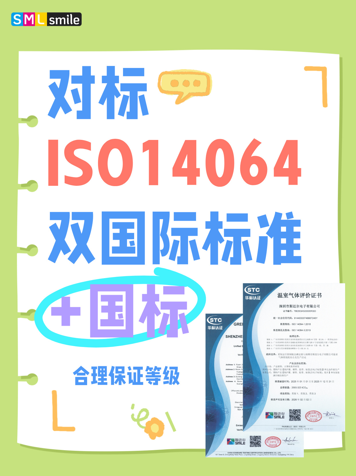 供应链合作选品