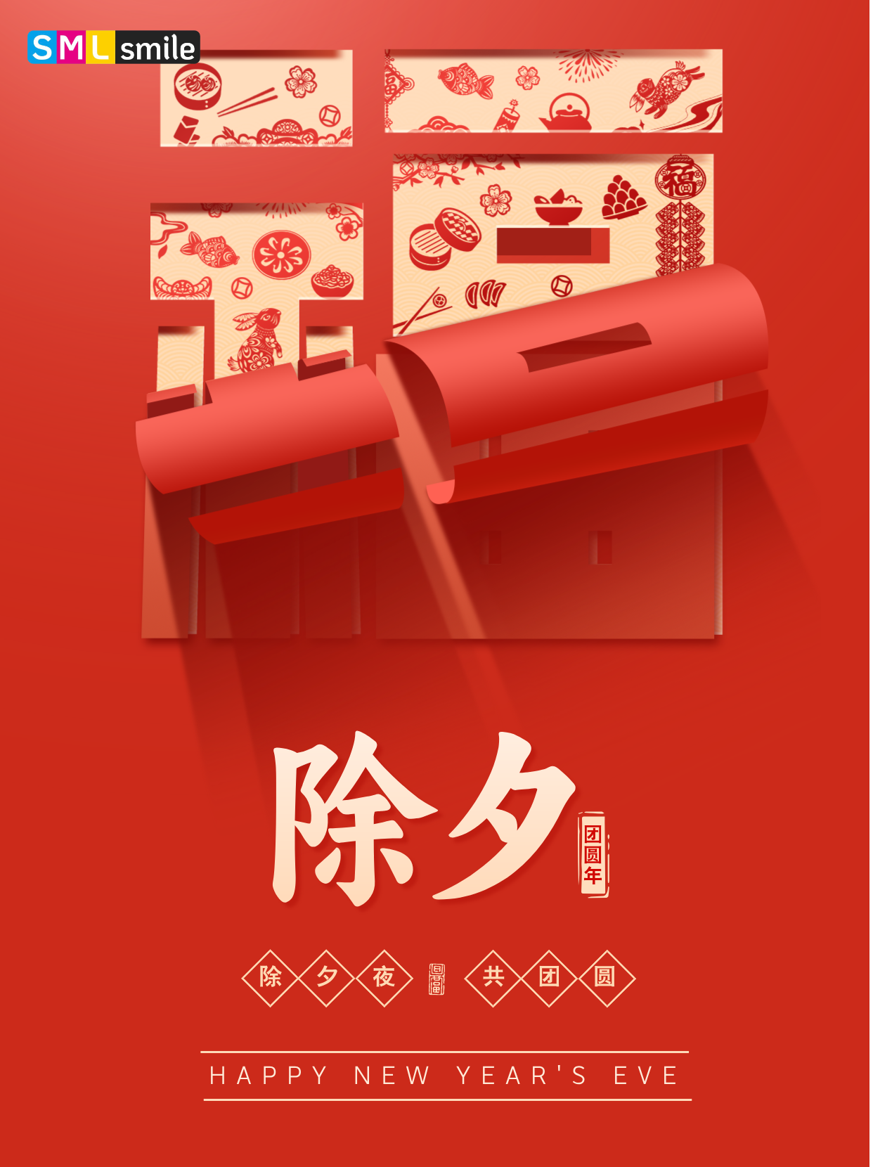 家人闲坐灯火可亲