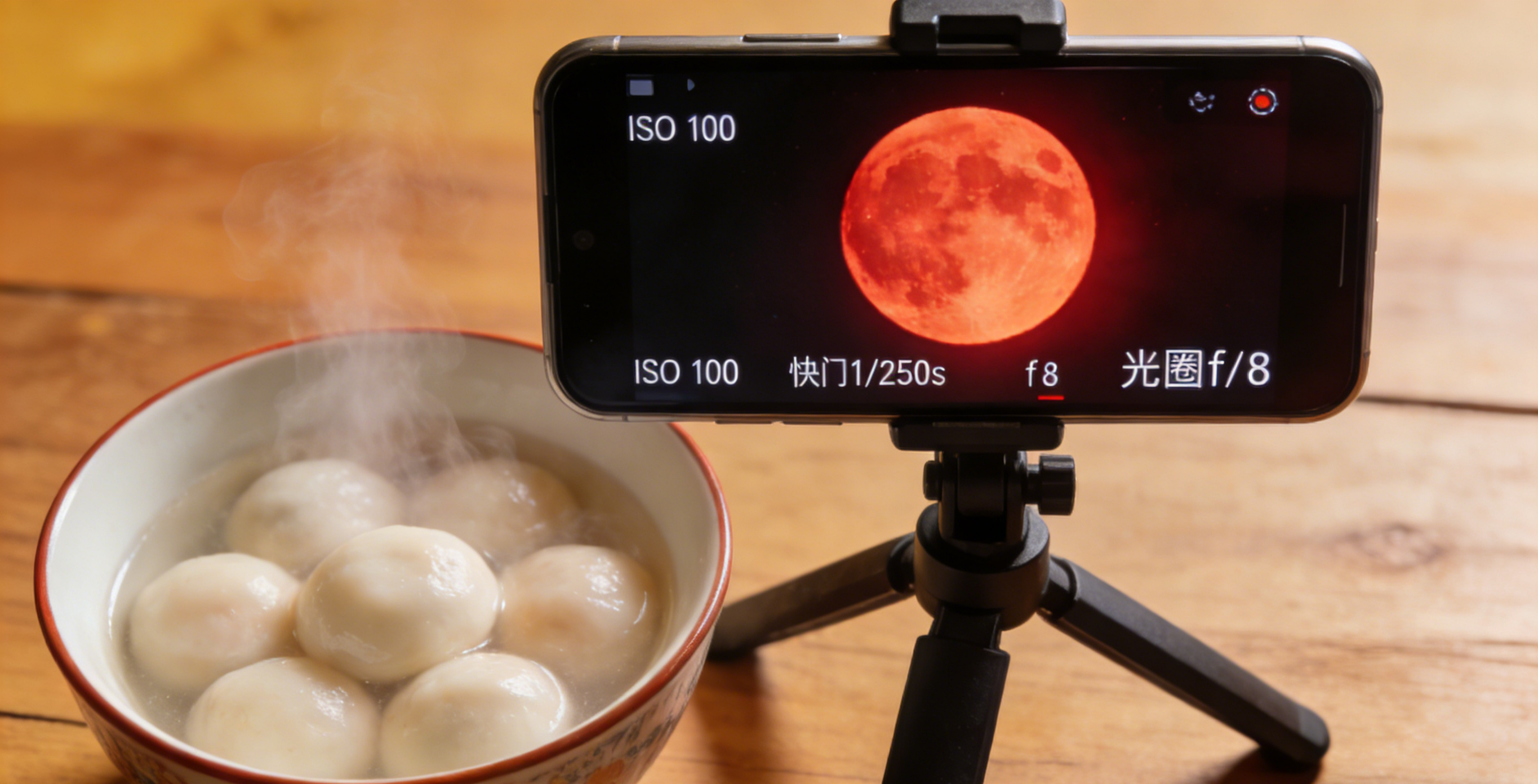 月全食观测指南