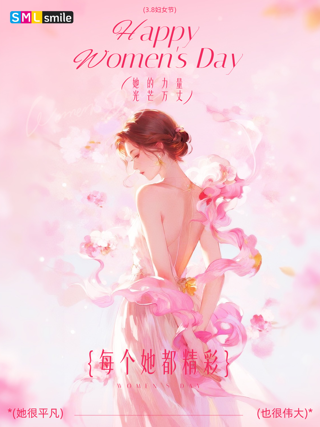 不被定义的女孩