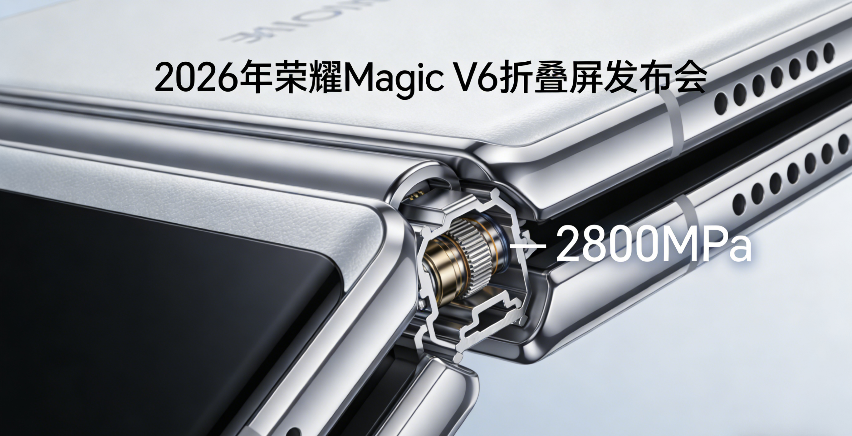 折叠屏做引体向上