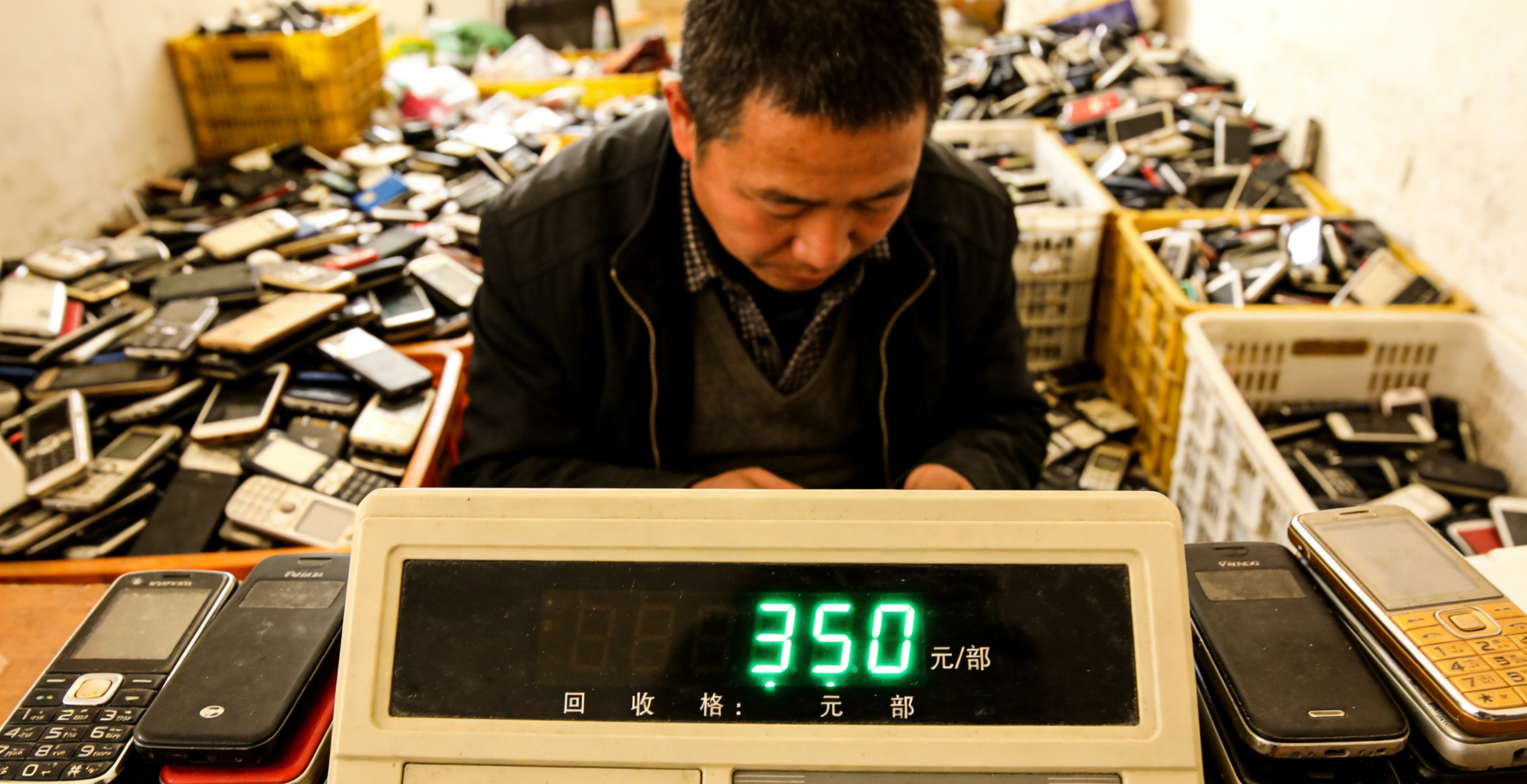 斯迈尔条码 斯迈尔条码