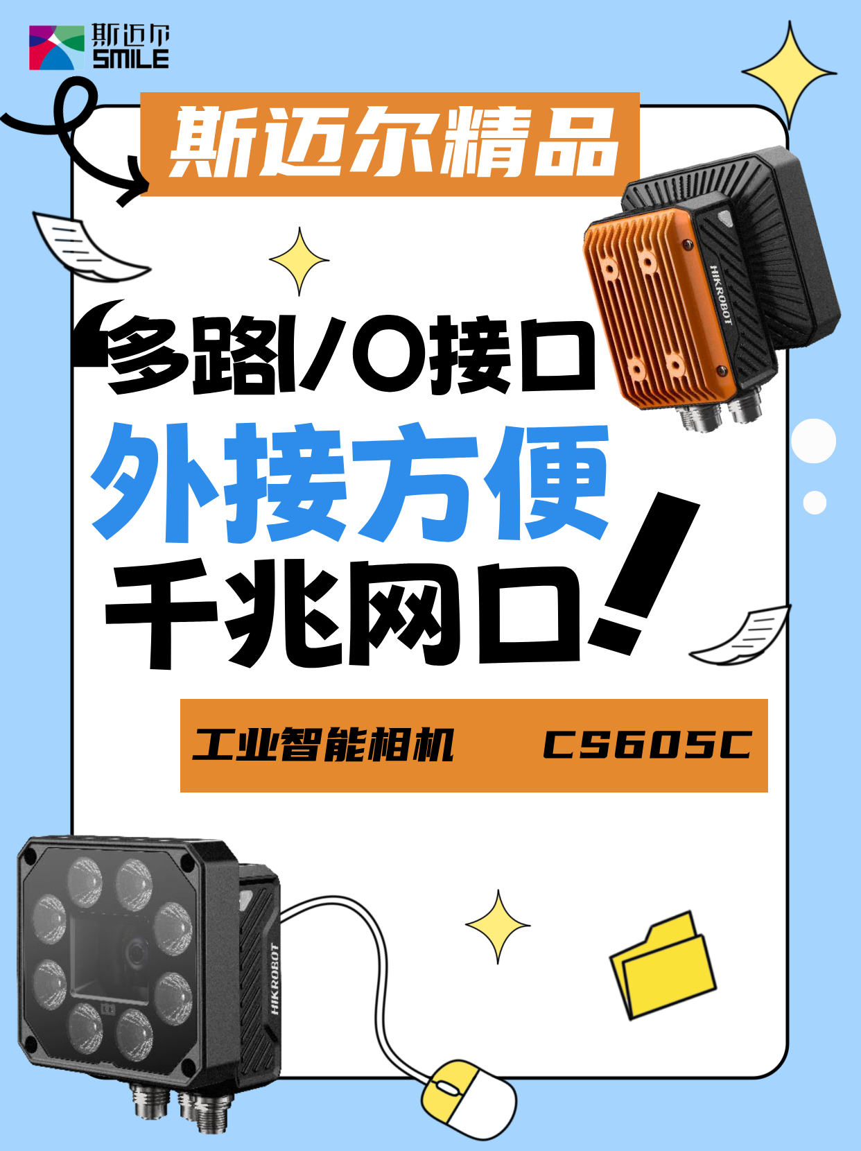 工業(yè)檢測精度低