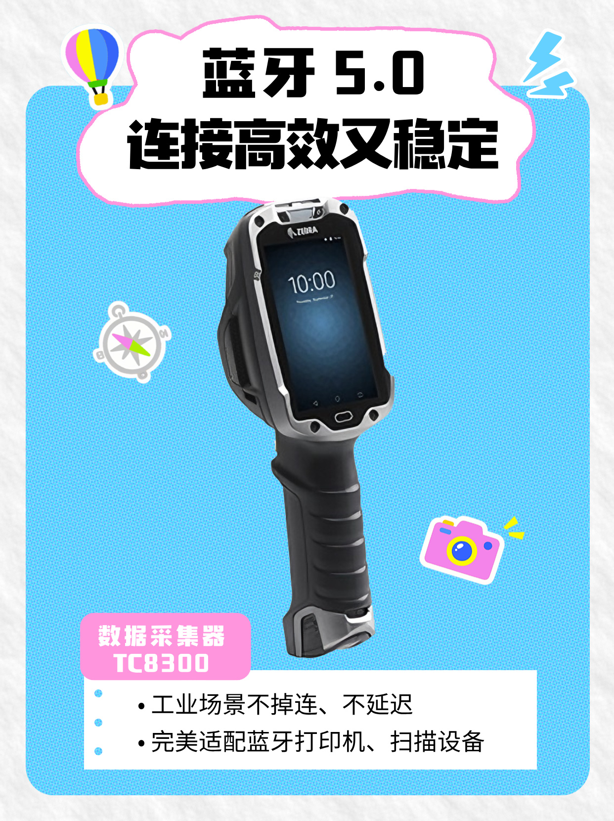 設(shè)備卡頓低效