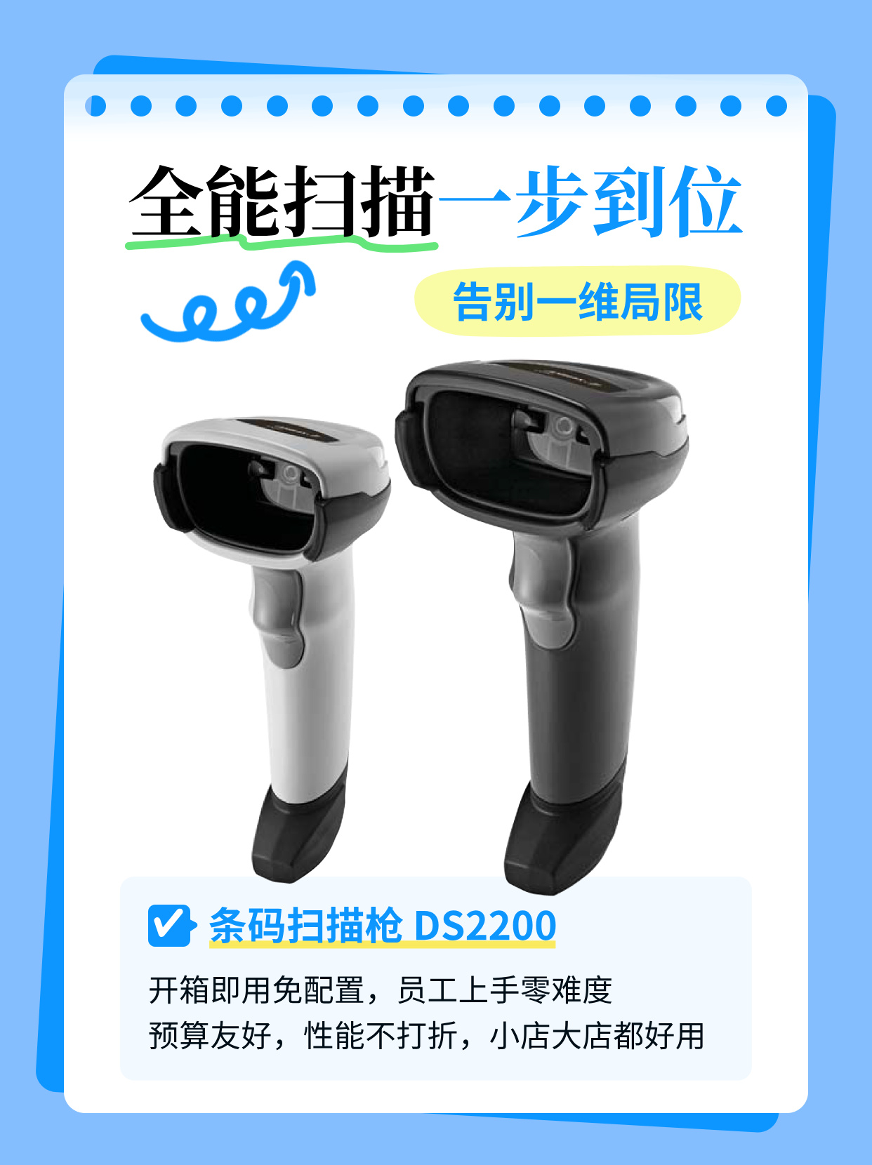 高性?xún)r(jià)比