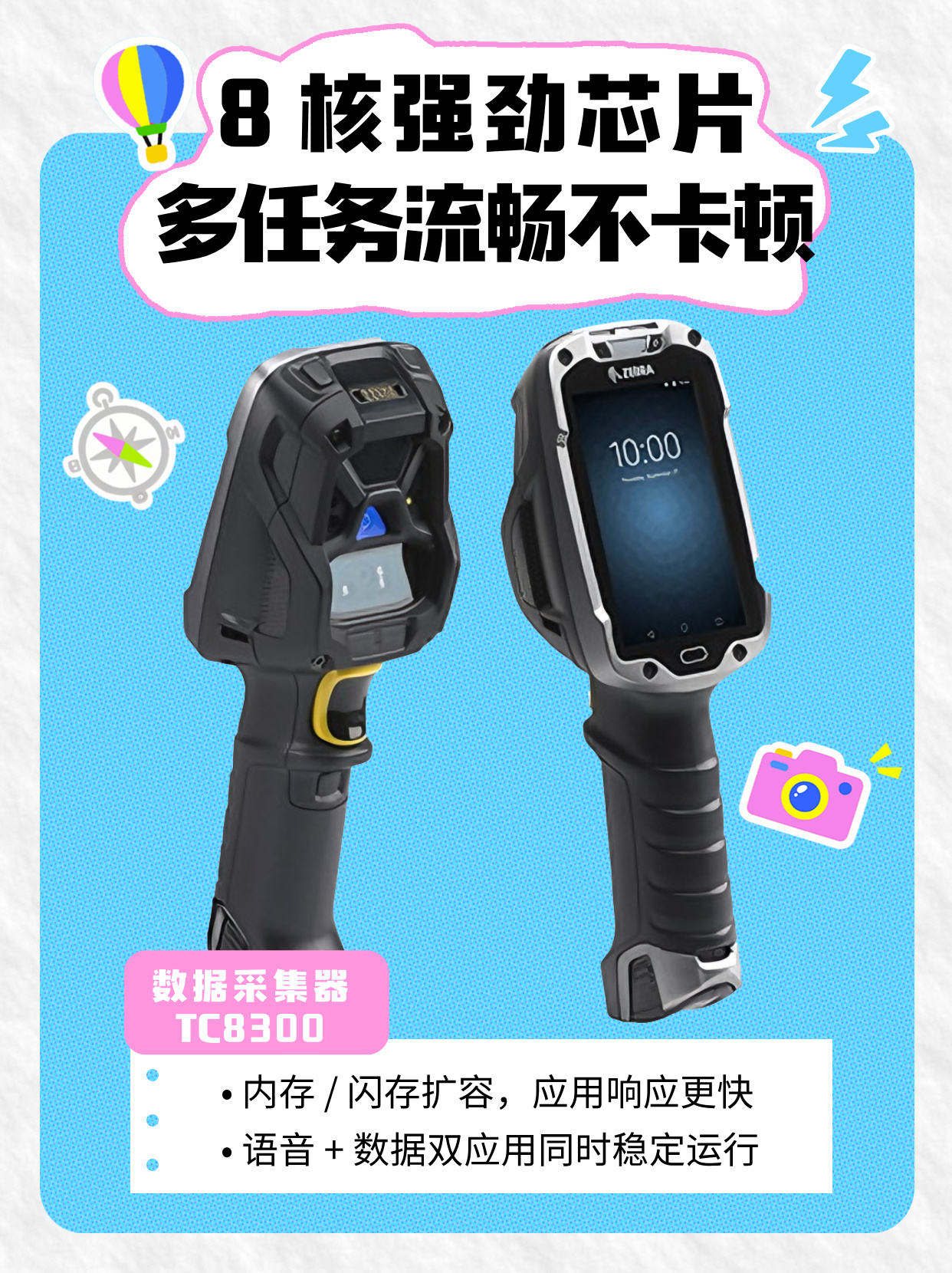 倉(cāng)儲(chǔ)物流盤(pán)點(diǎn)