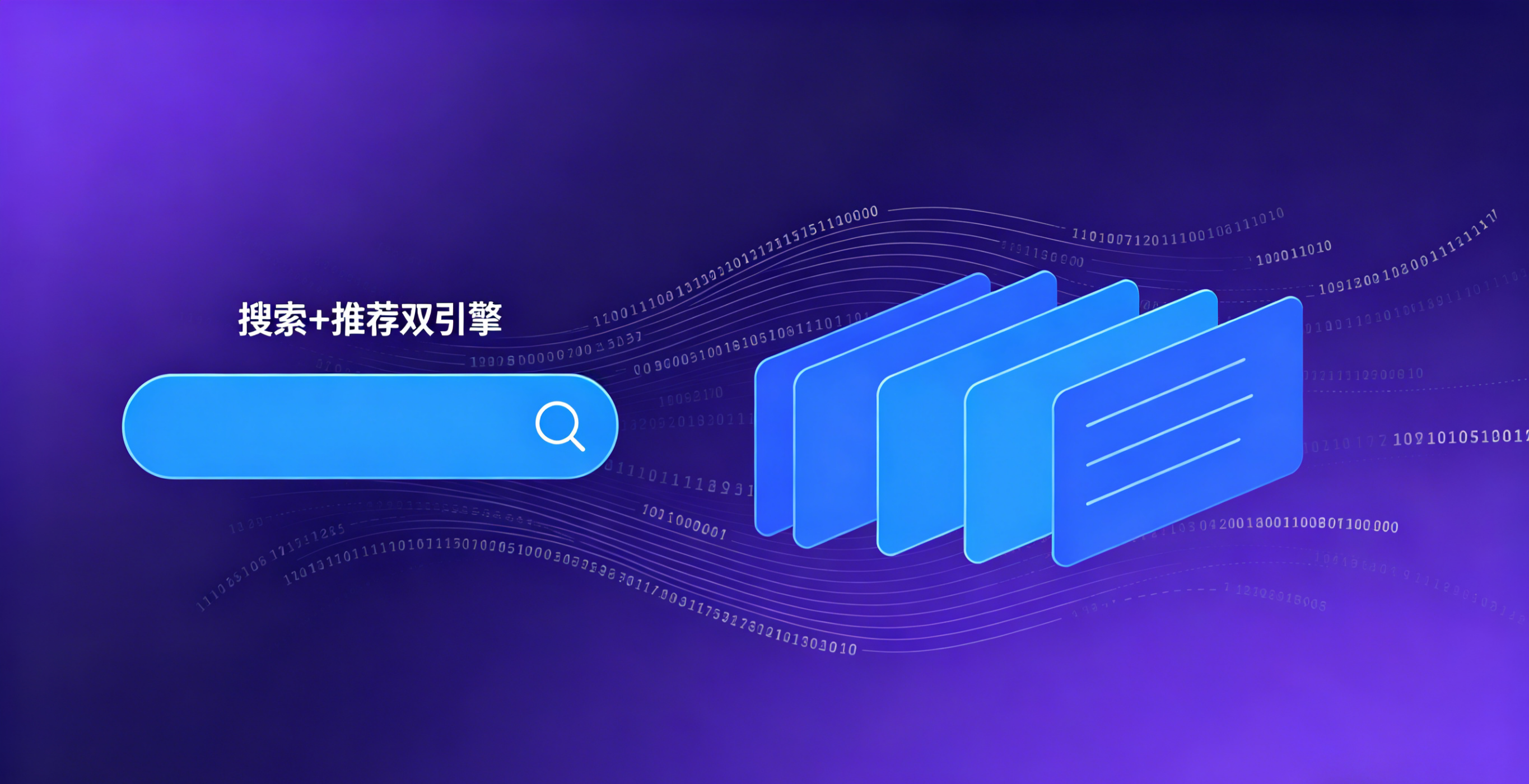 小红书流量新规则