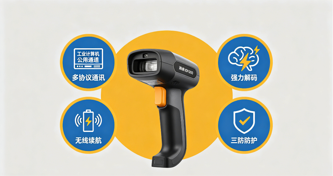 一文拆解选型逻辑，采购再也不踩坑