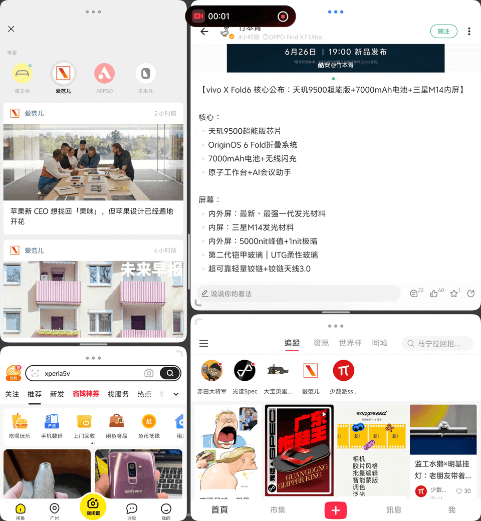 SMILE 斯迈尔