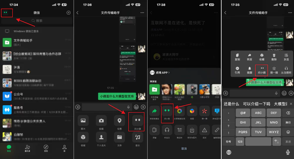 斯迈尔 SMILE