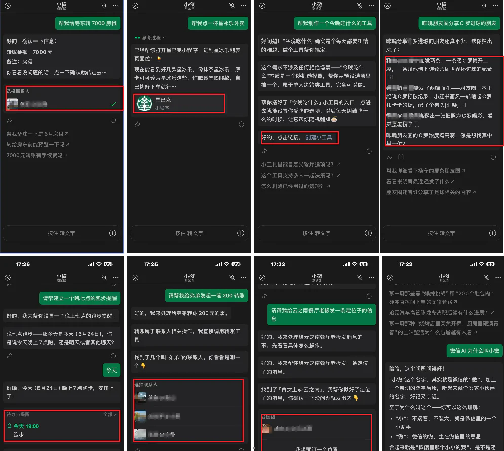 斯迈尔 SMILE