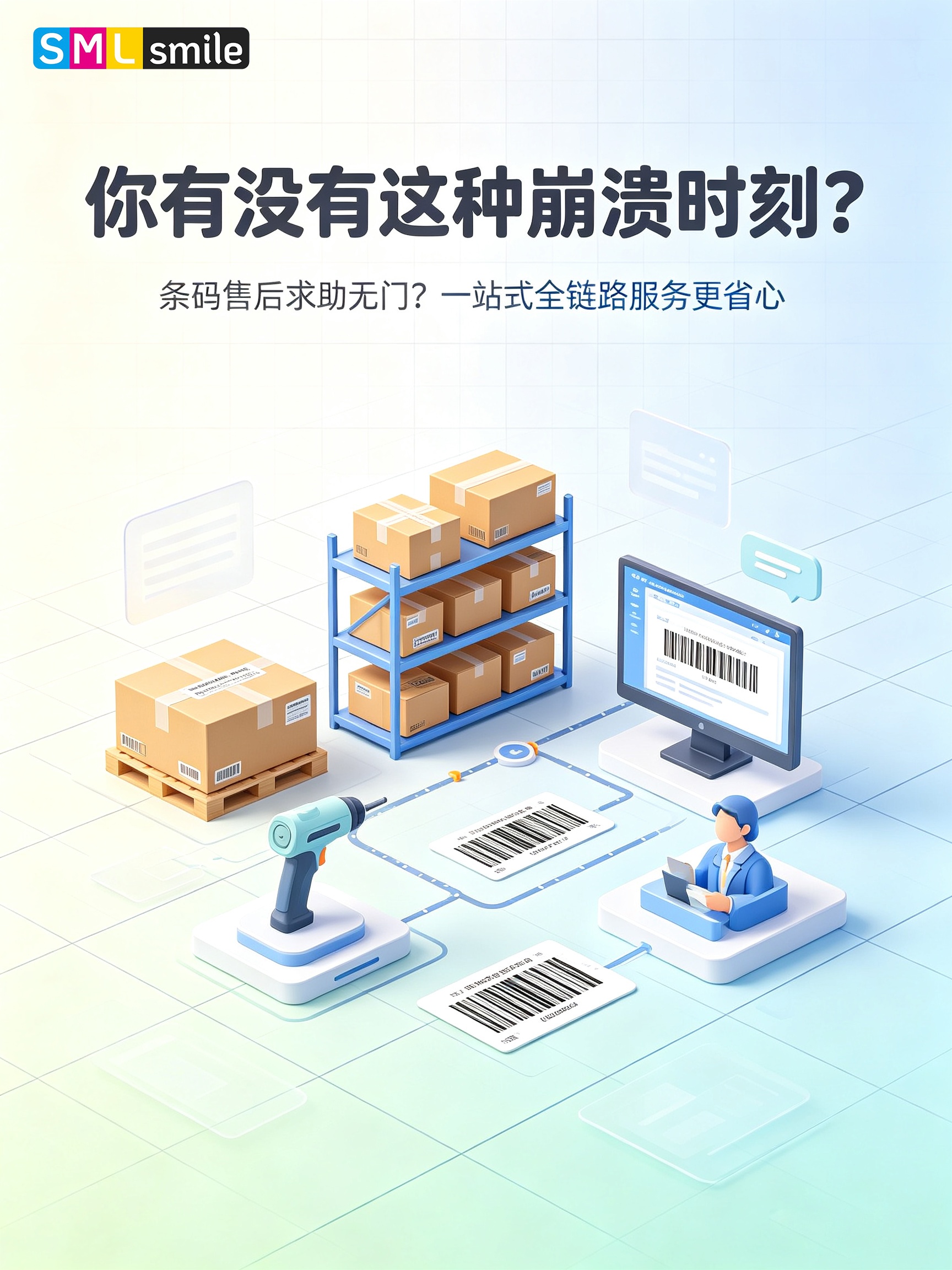 你有没有这种奔溃时刻？