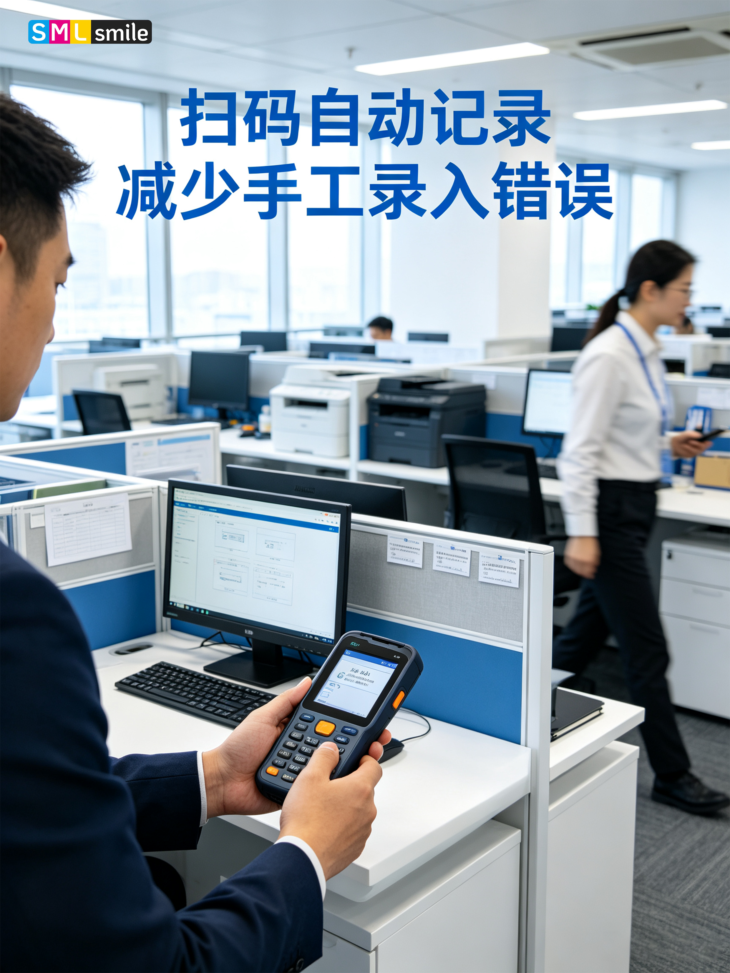 SMILE 斯迈尔 SMILE 斯迈尔