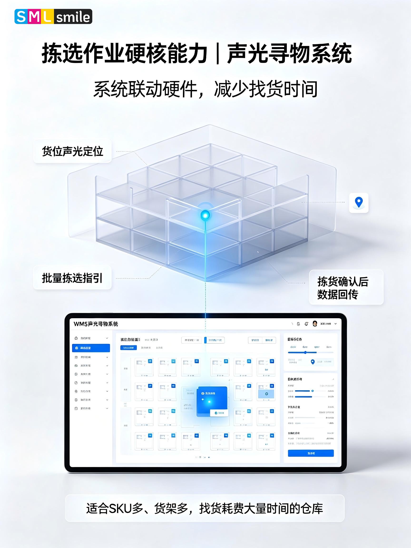 SMILE 斯迈尔 SMILE 斯迈尔