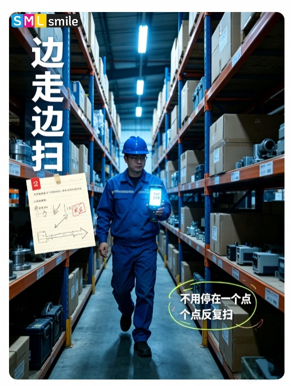 SMILE 斯迈尔