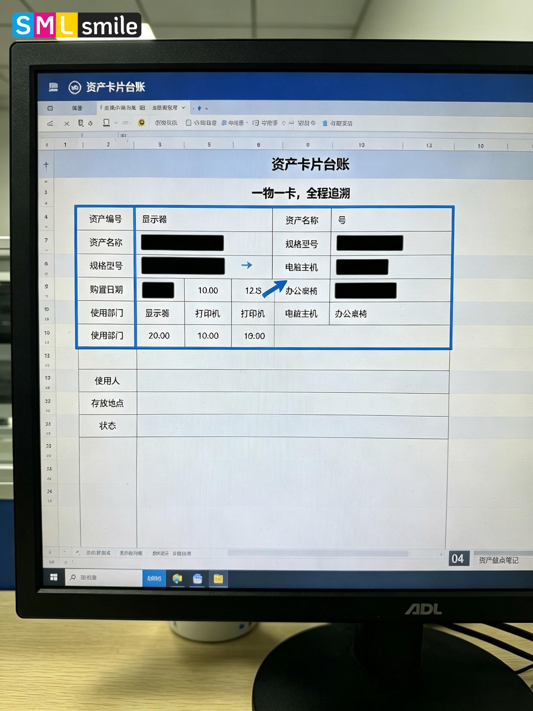 SMILE 斯迈尔 SMILE 斯迈尔