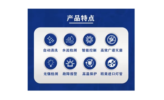 深圳景觀池殺菌除藻紫外線(xiàn)消毒器水上樂(lè)園適用,紫外線(xiàn)消毒器