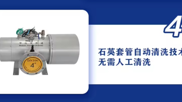 廣州景觀池殺菌除藻紫外線消毒器恒溫泳池配套 來電咨詢 廣州市僑毅水處理科技供應(yīng)